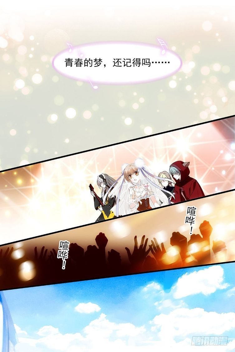 第111话9