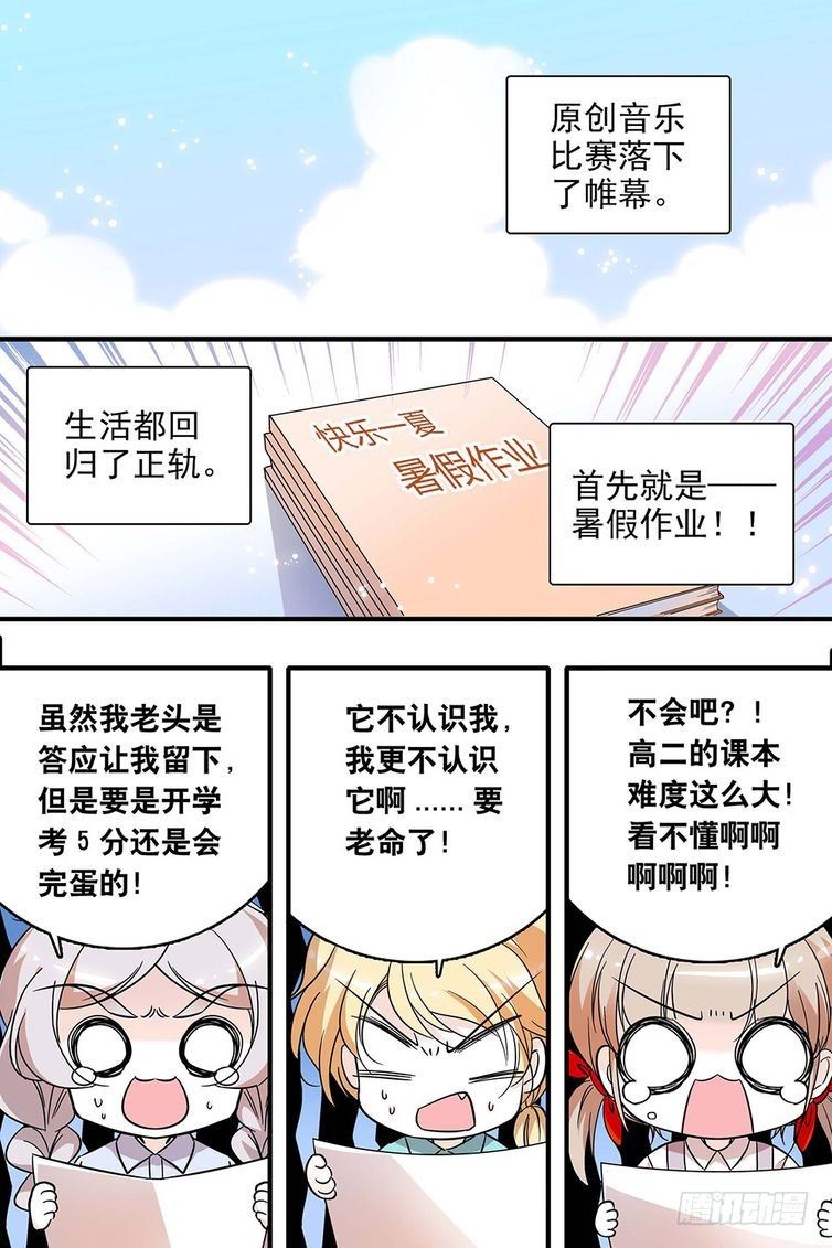 第112话1