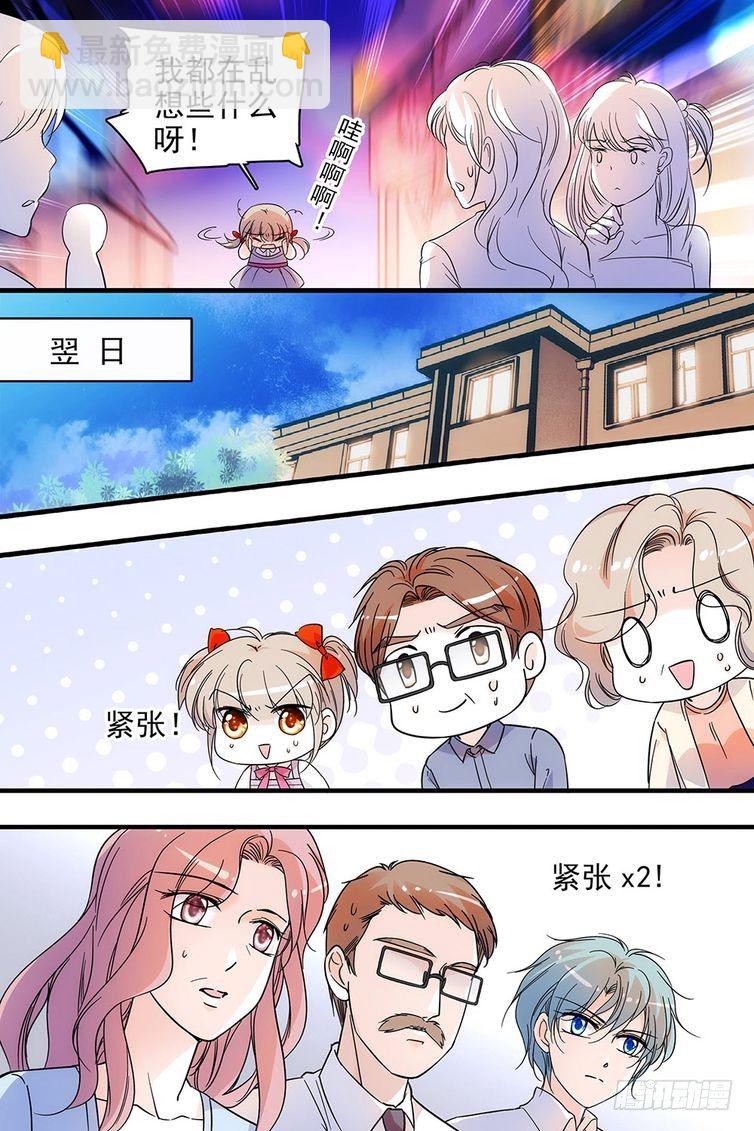 第112话12
