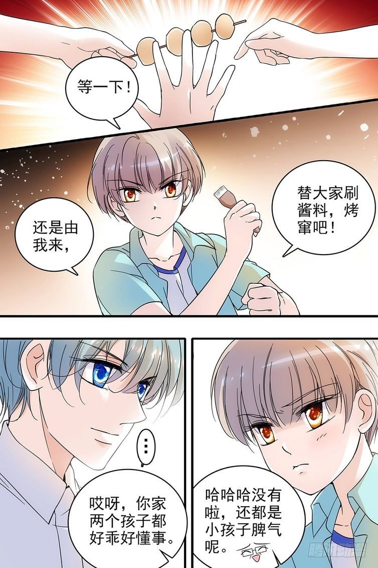 第112话15