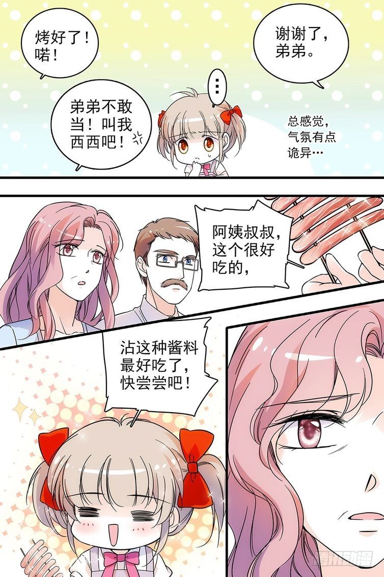 第112话16
