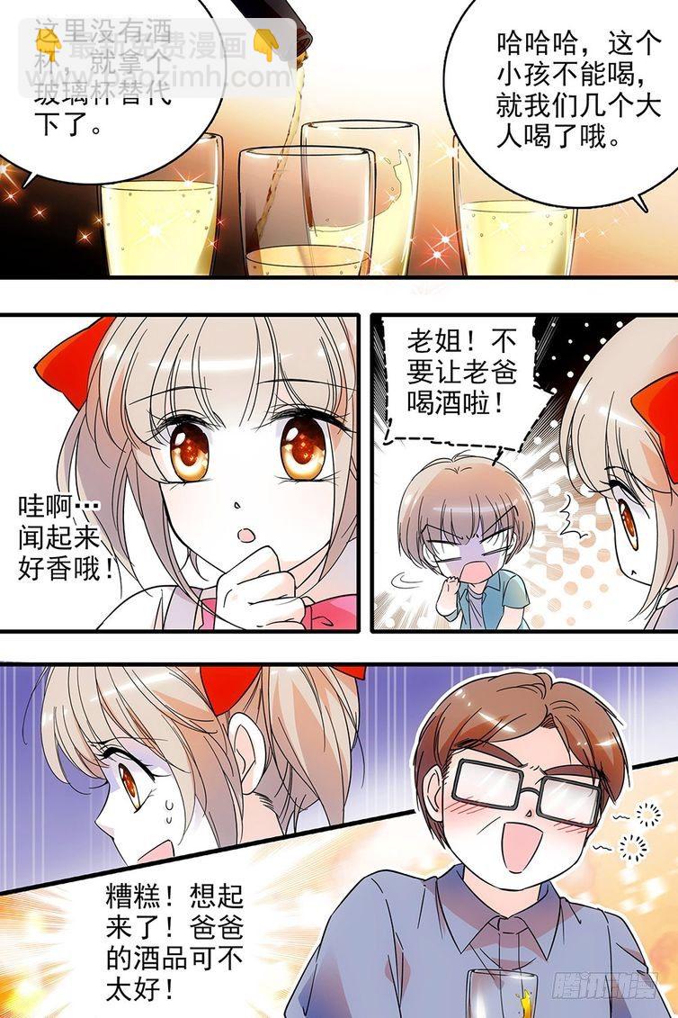 第112话19