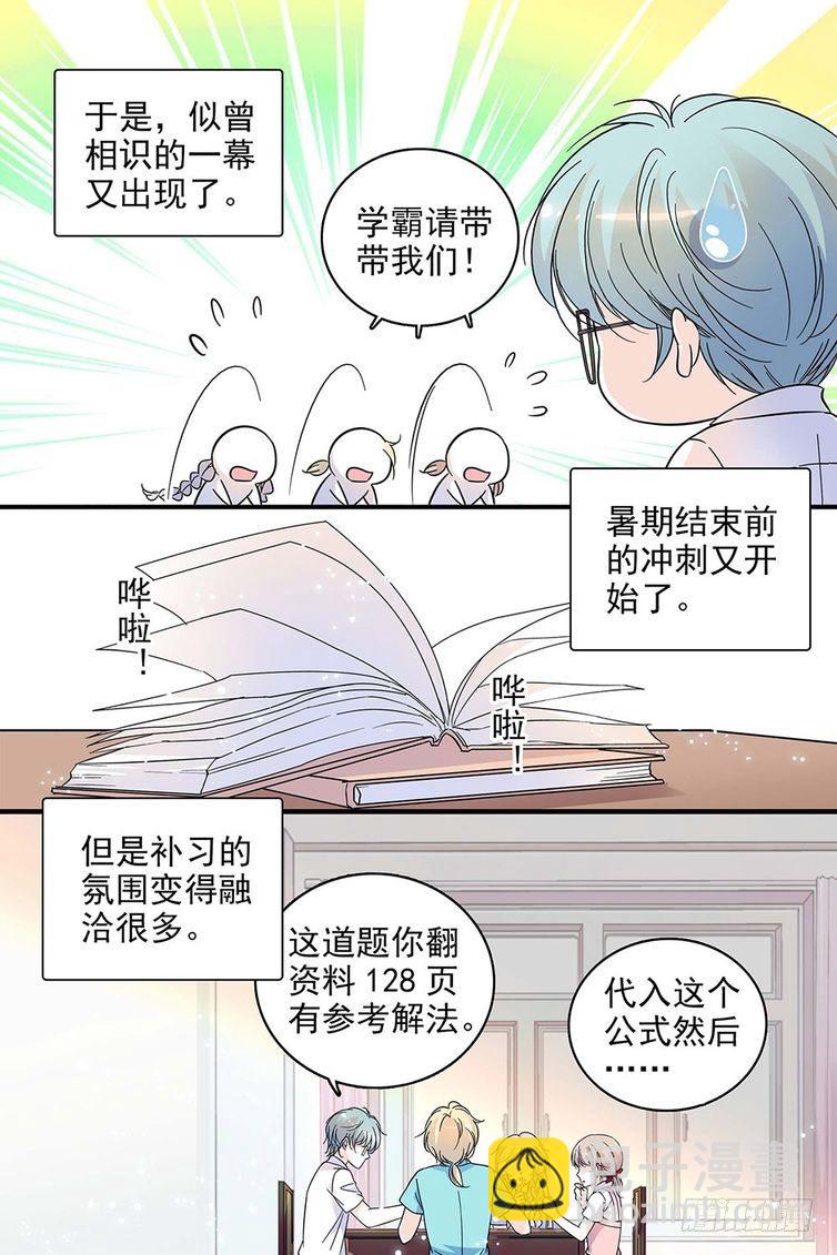 第112话2