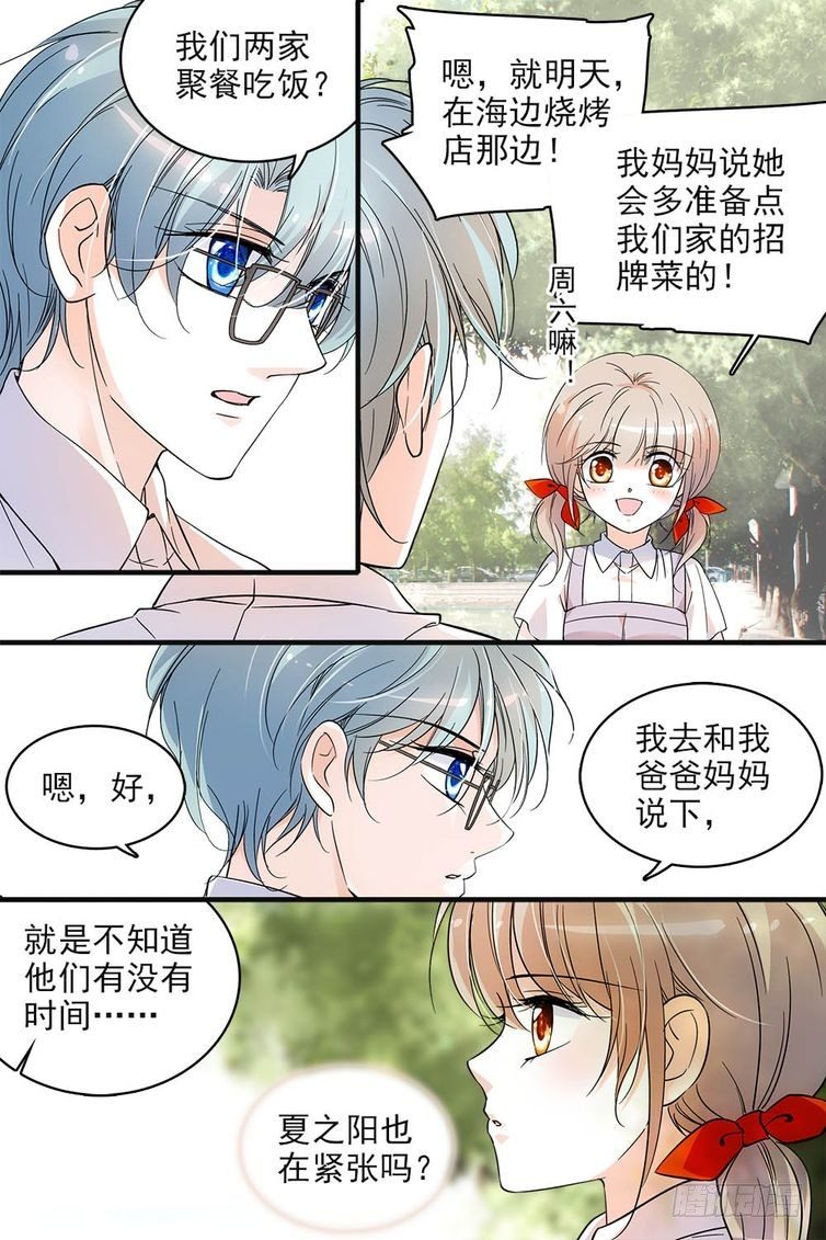 第112话6