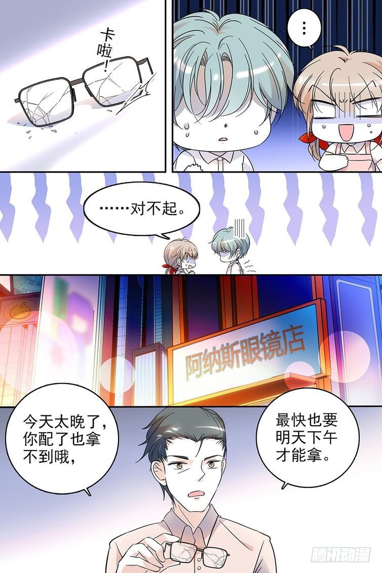 第112话8