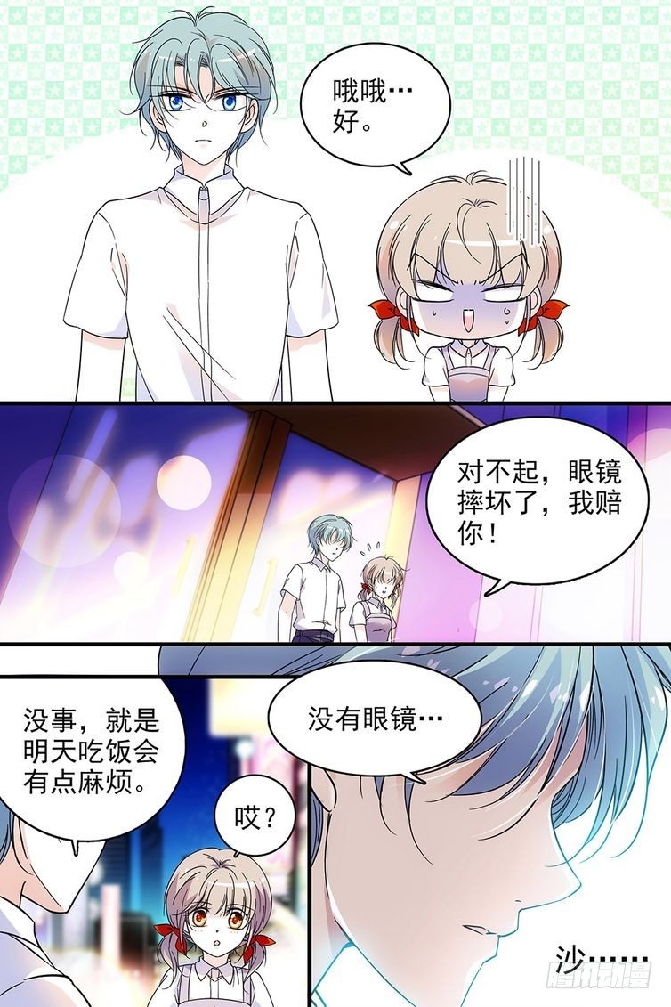 第112话9