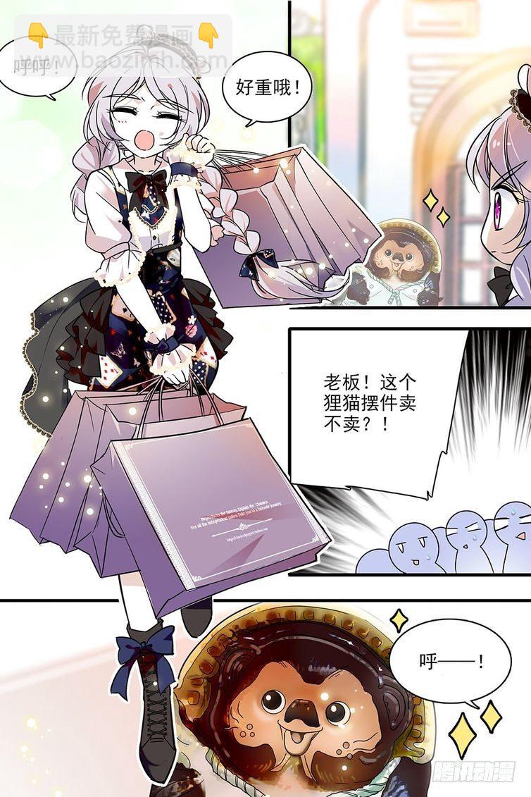 第116话15