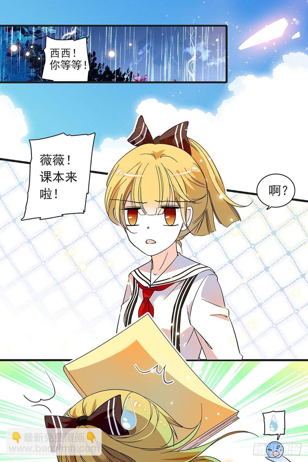 第121话11
