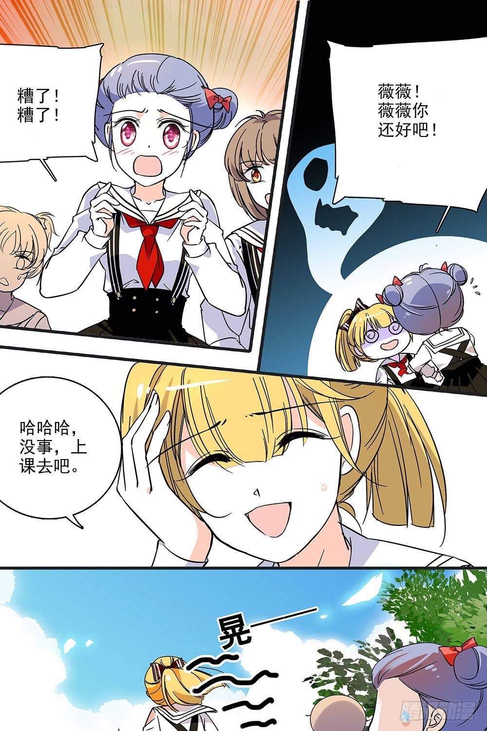 第121话12