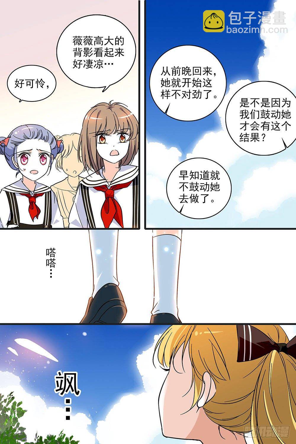 第121话13