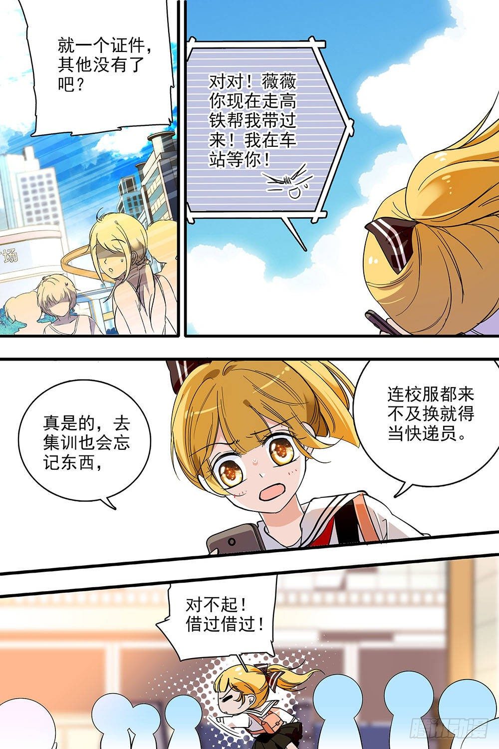 第121话15