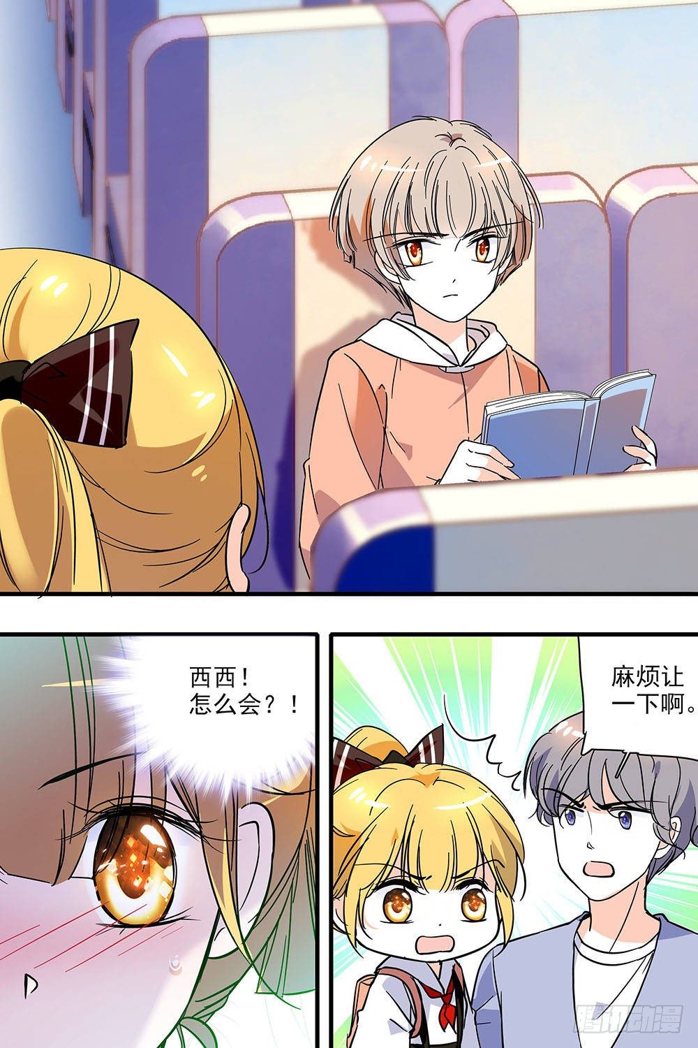 第121话17