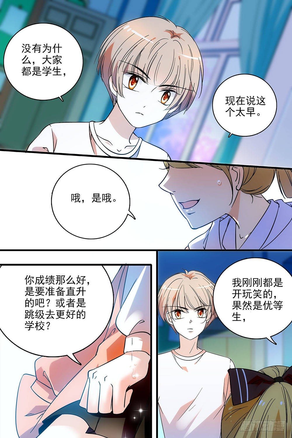 第121话2