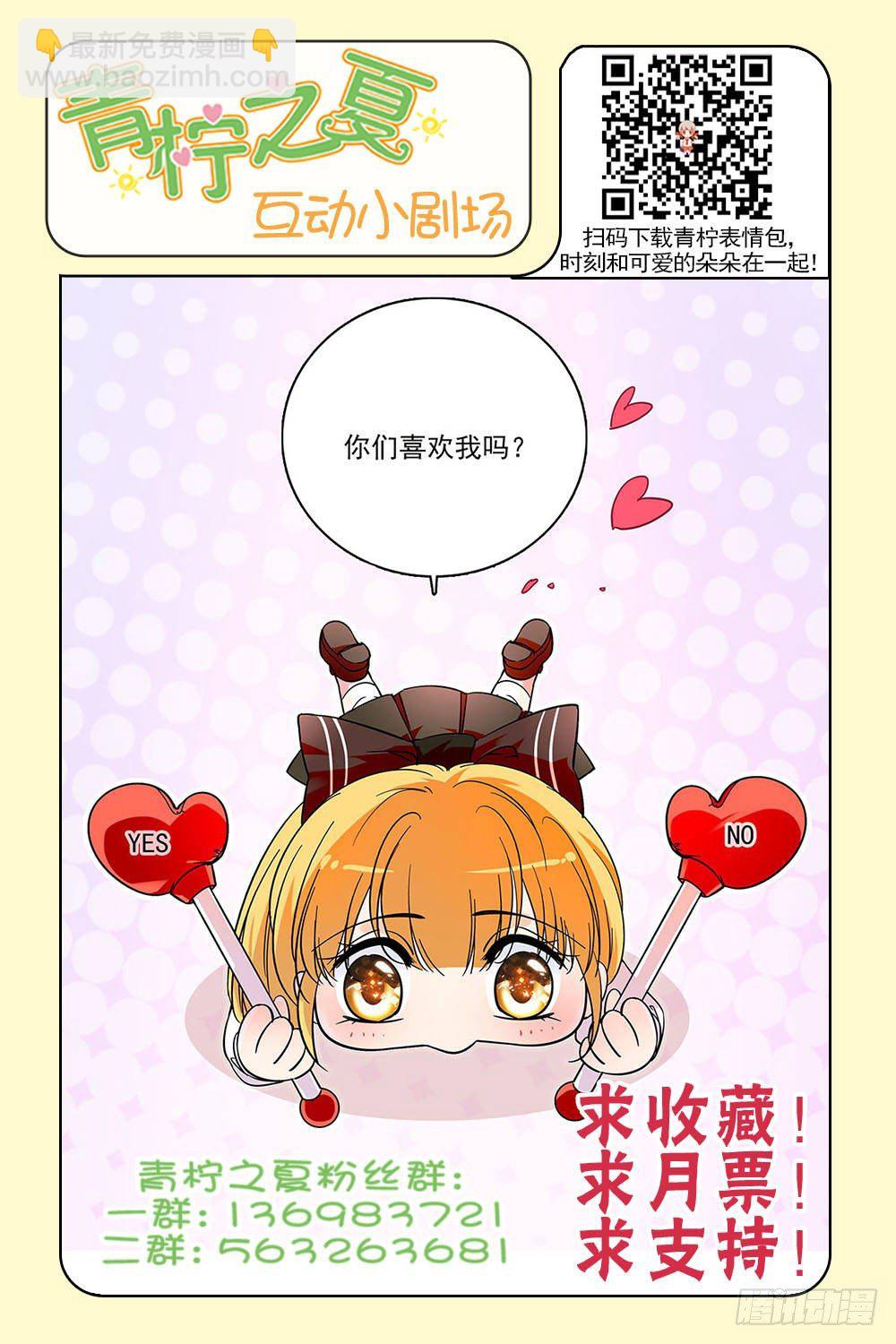 第121话21