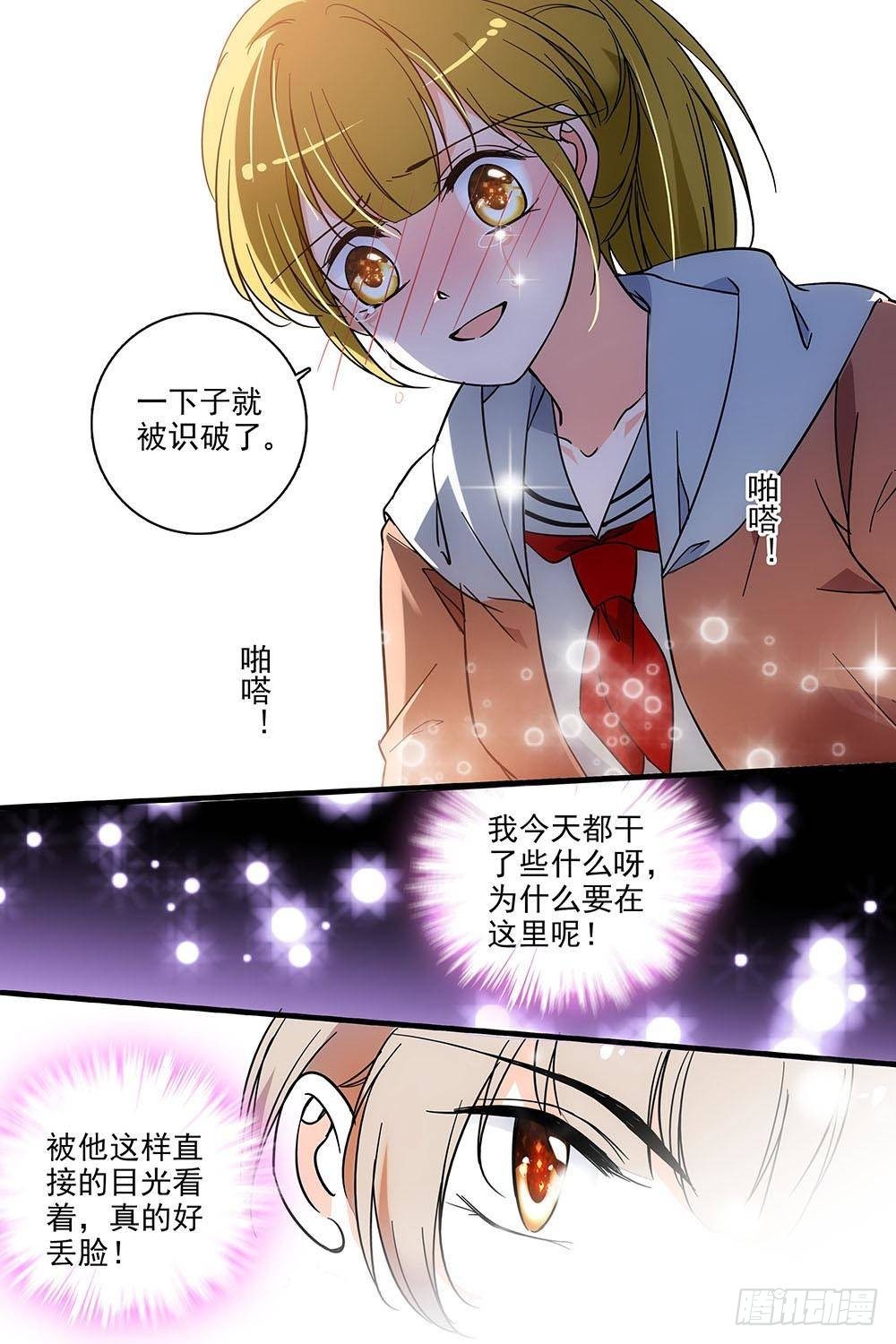 第121话3
