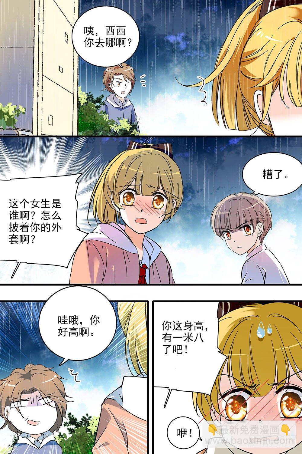 第121话5