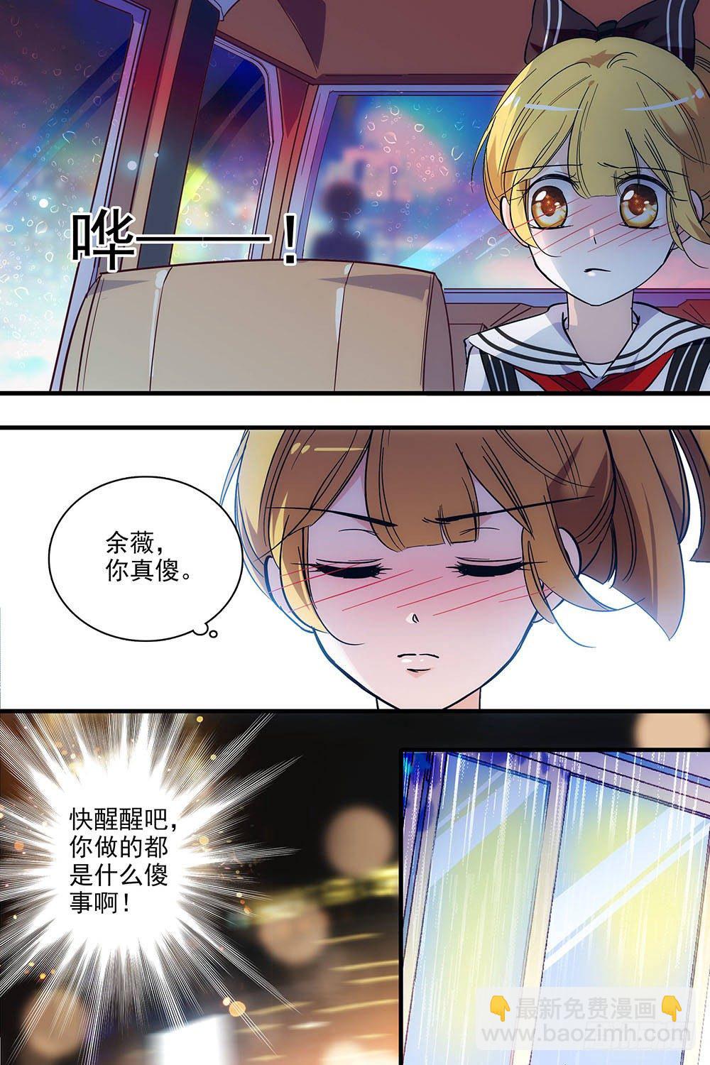 第121话8