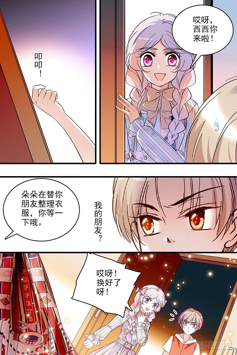 第127话1