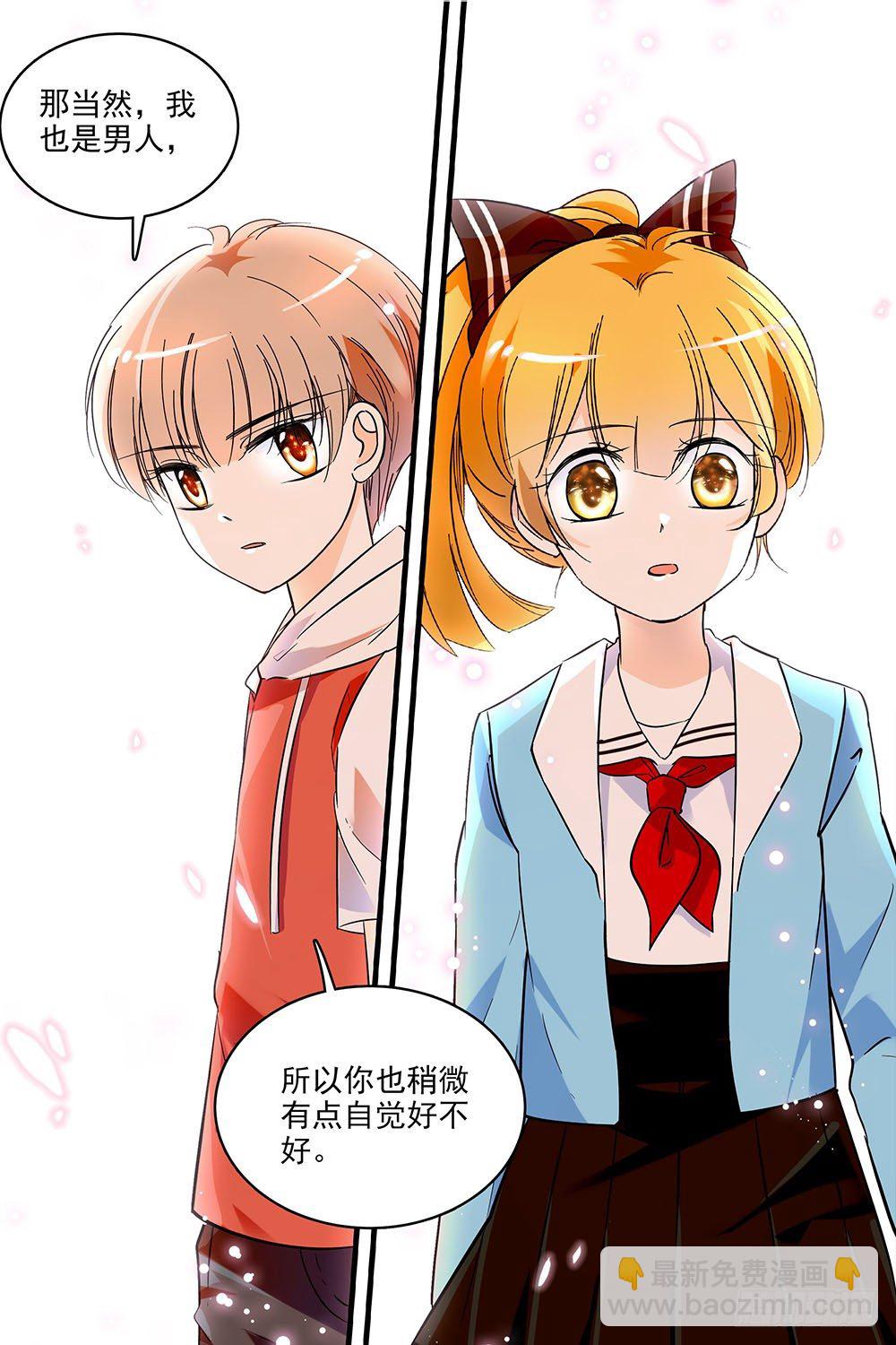 第127话11