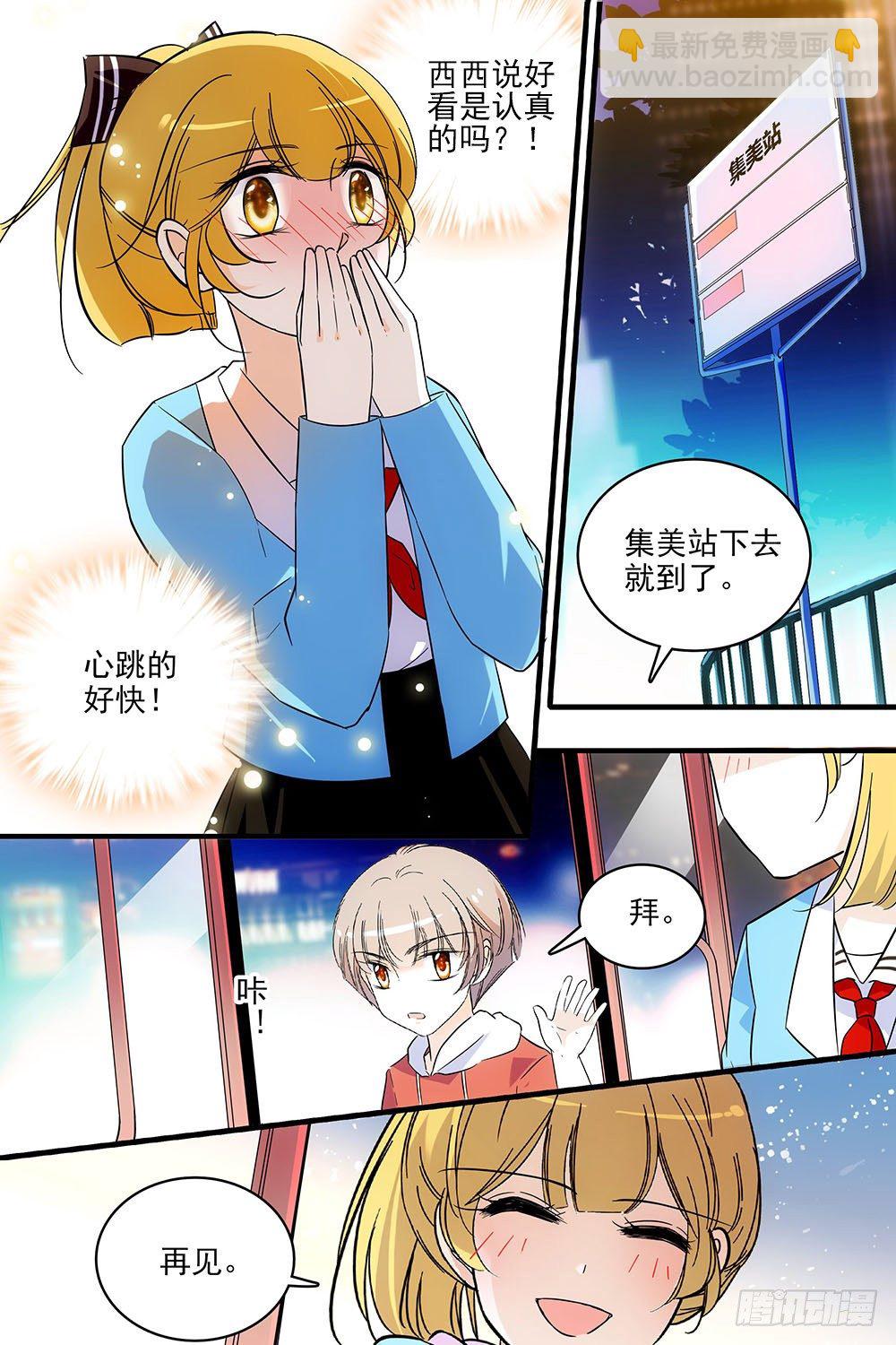 第127话14