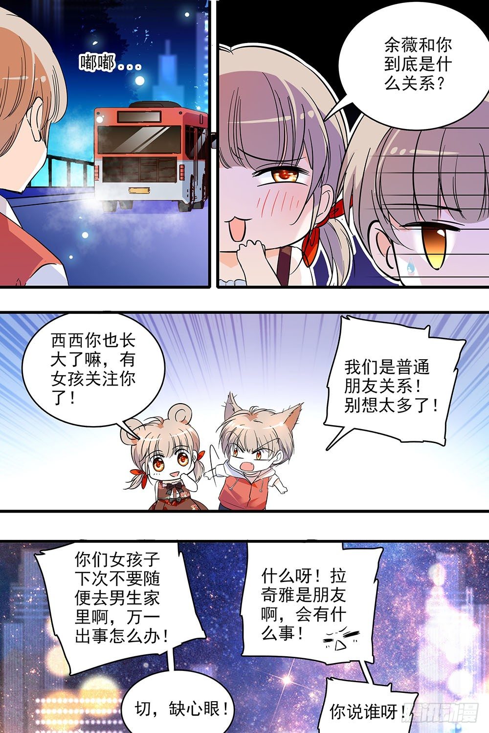 第127话15