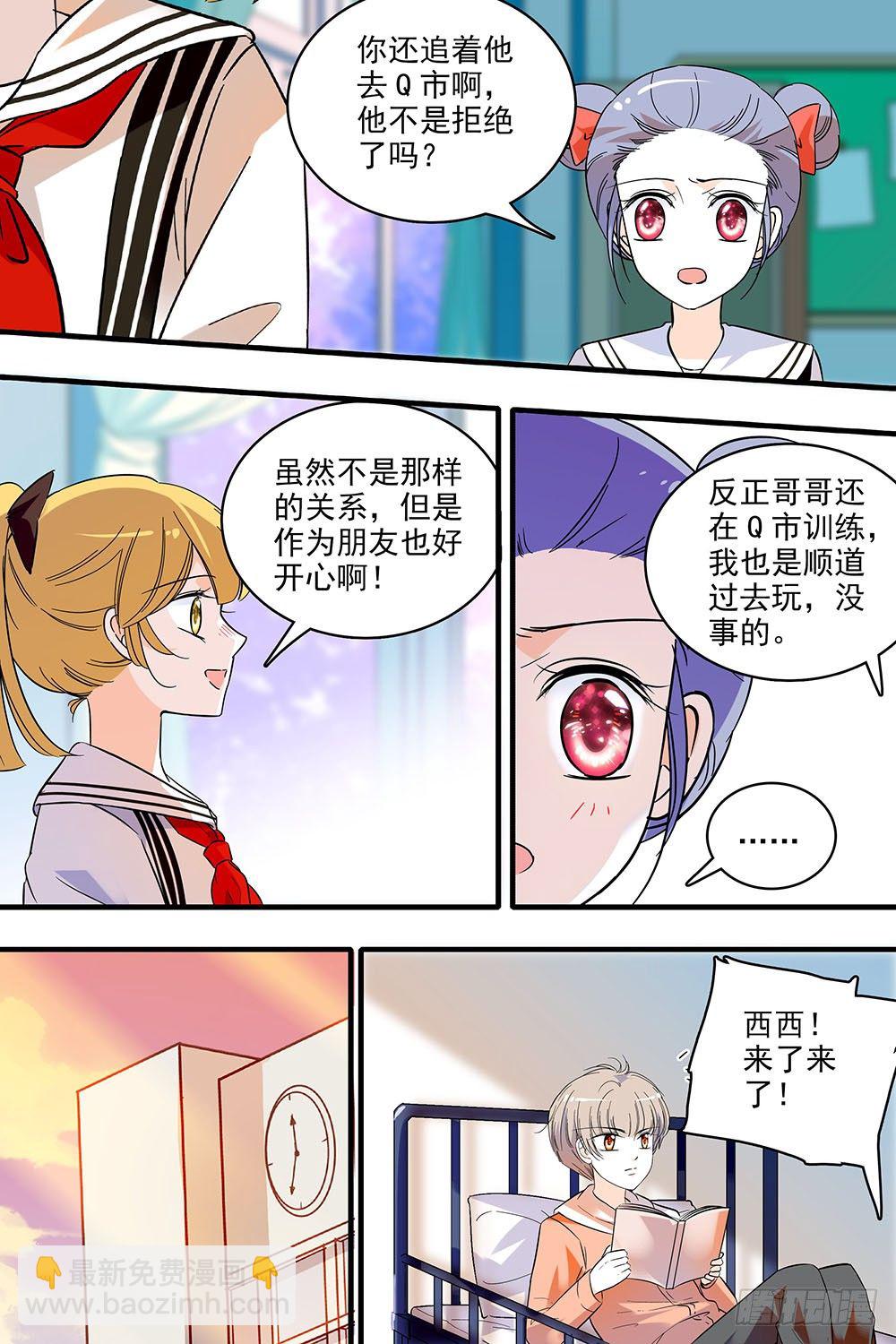 第127话18