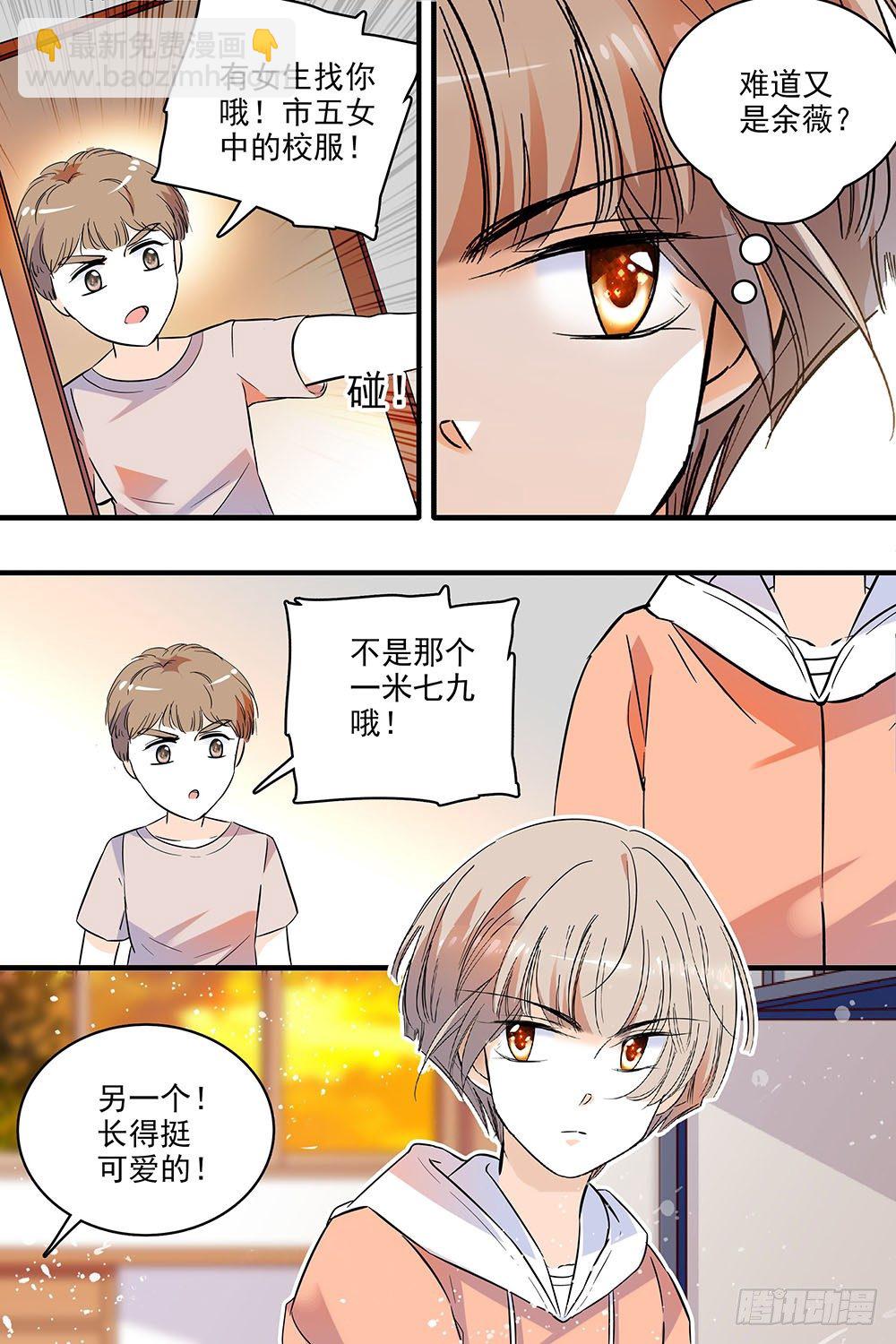 第127话19