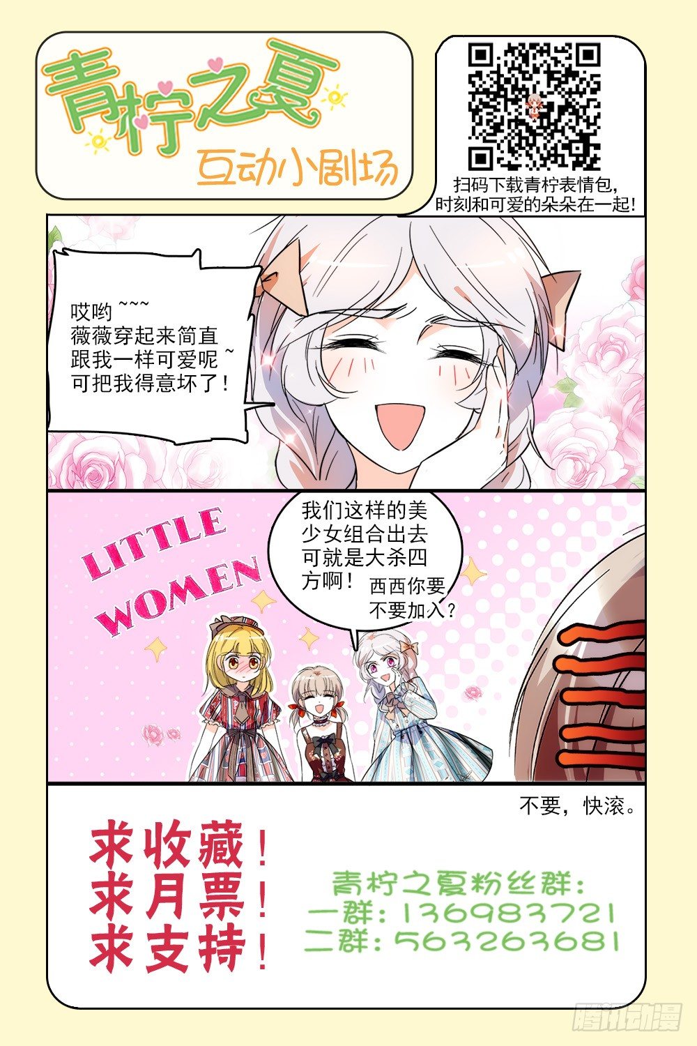 第127话20