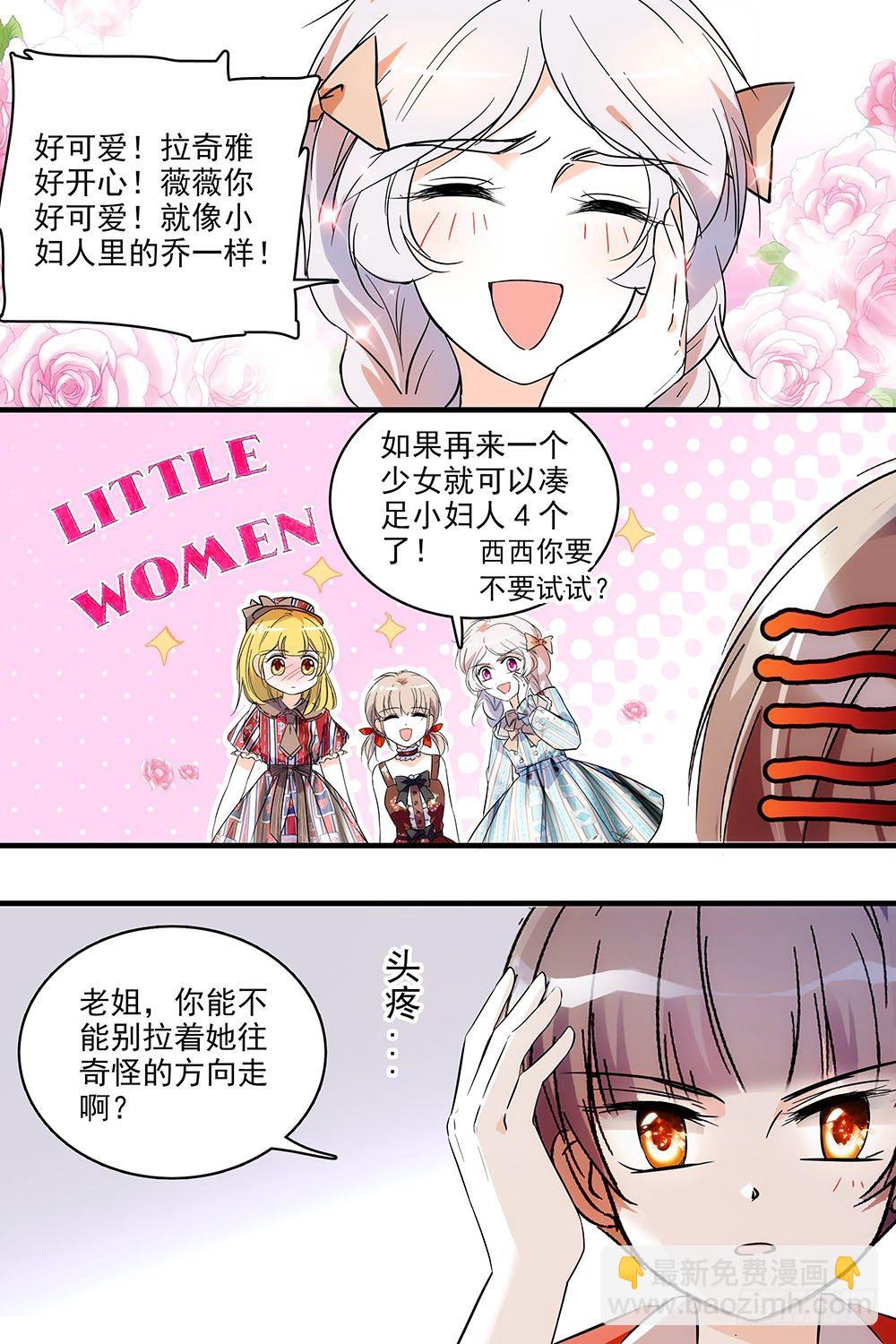 第127话3