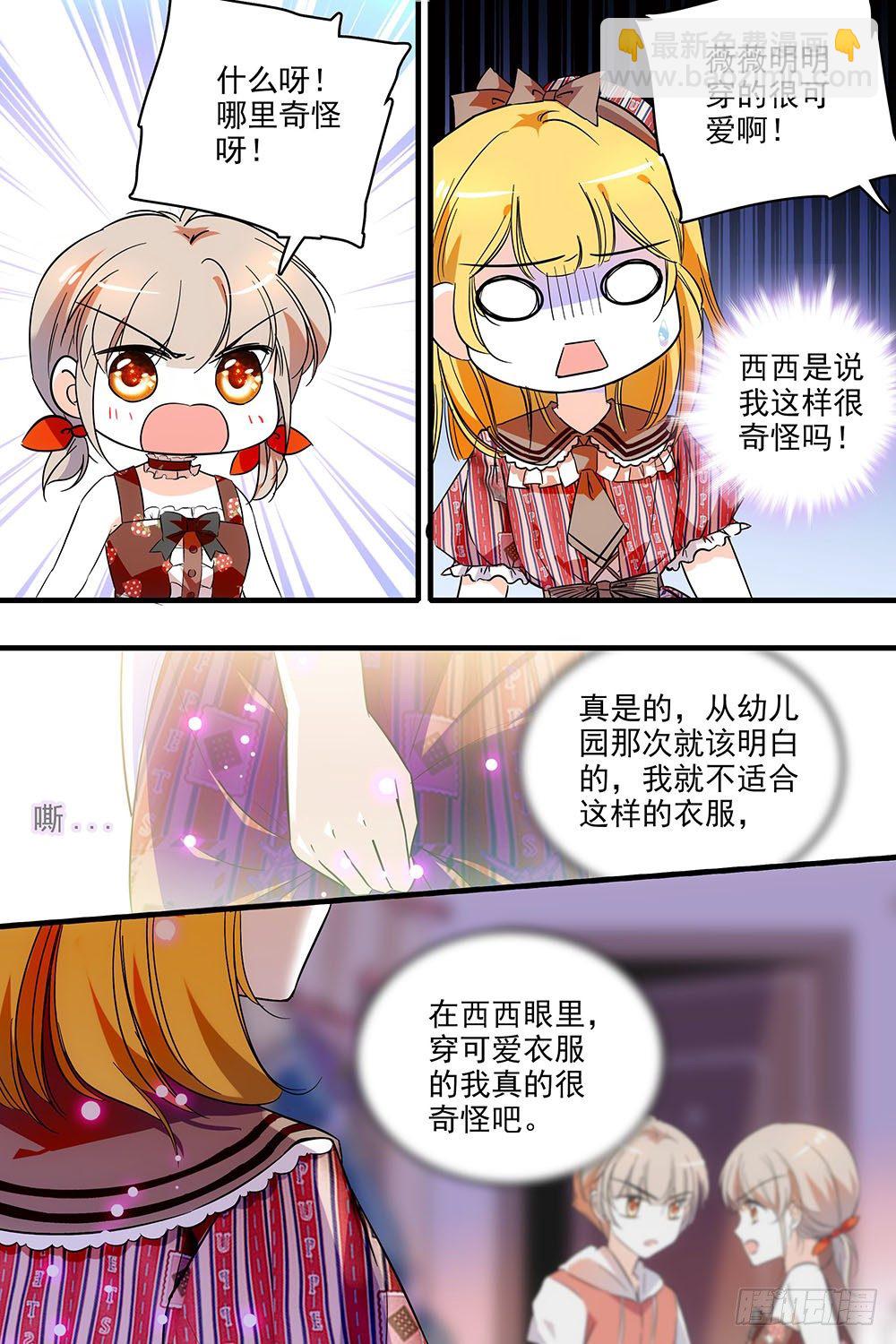 第127话4