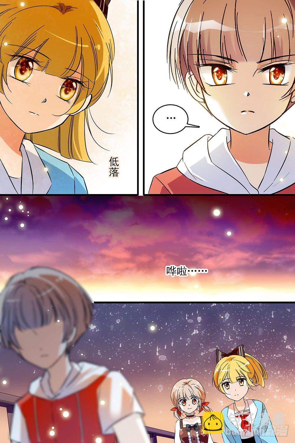 第127话5