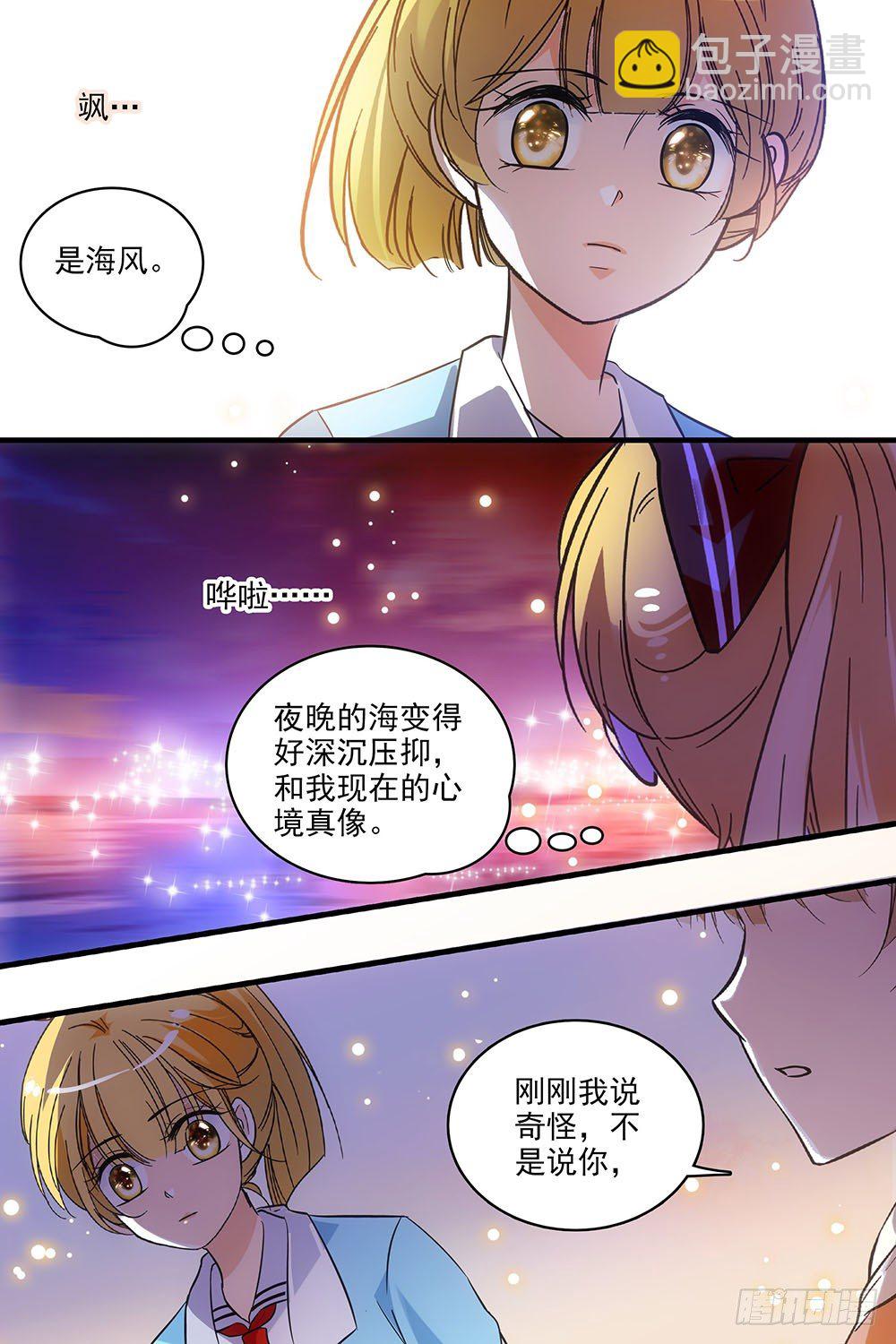第127话6