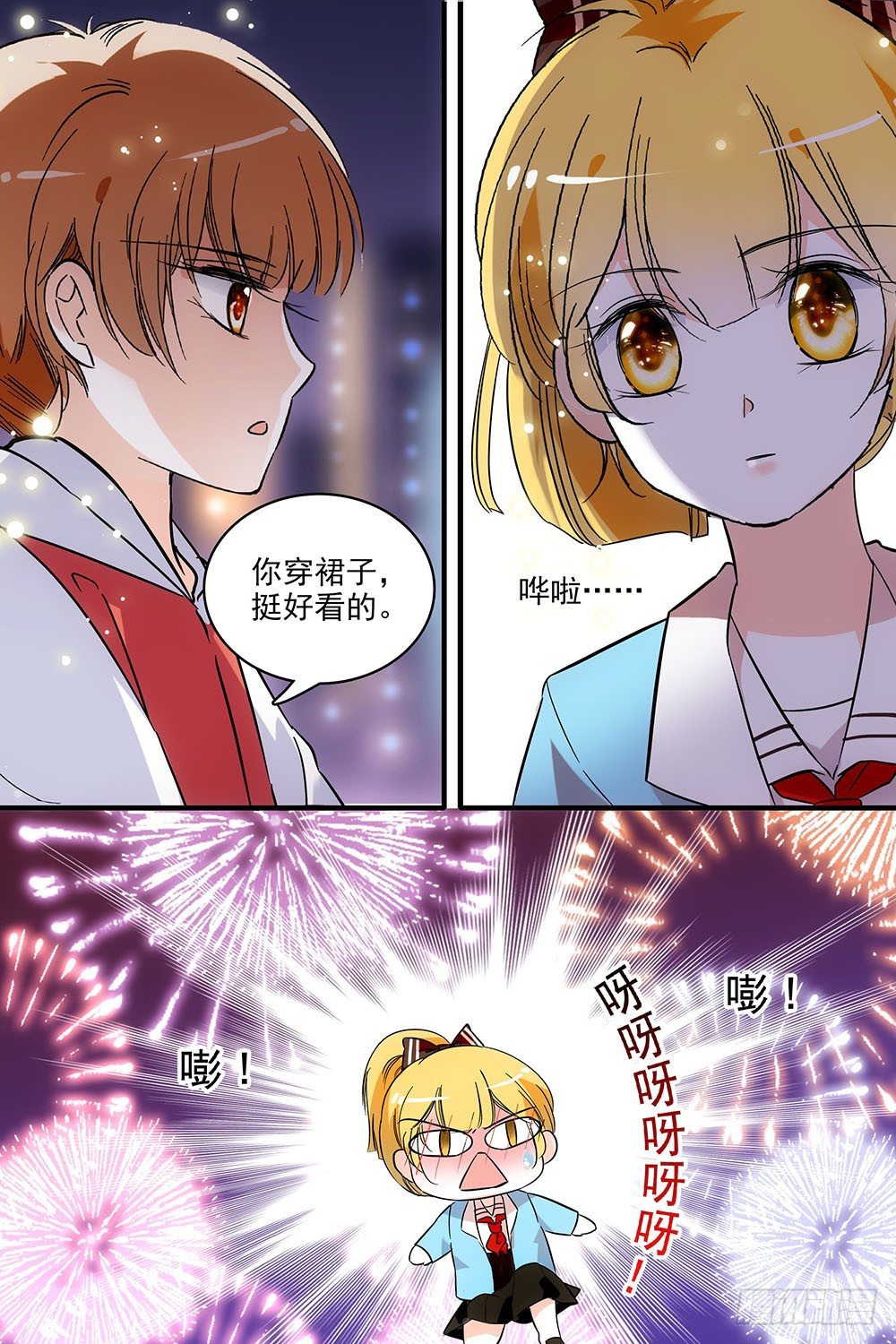 第127话7