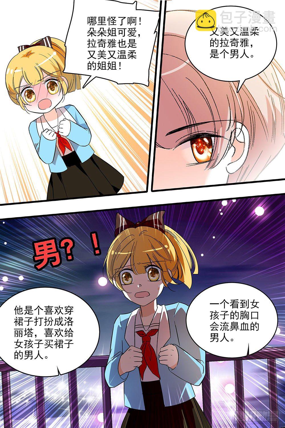 第127话9