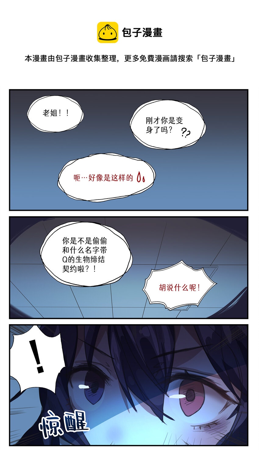 005 第二章（下）0