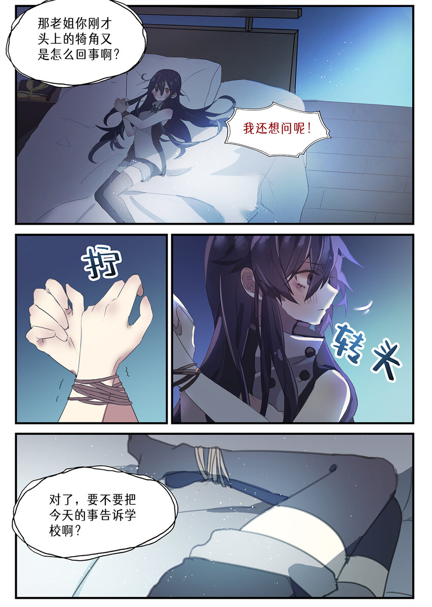 005 第二章（下）1