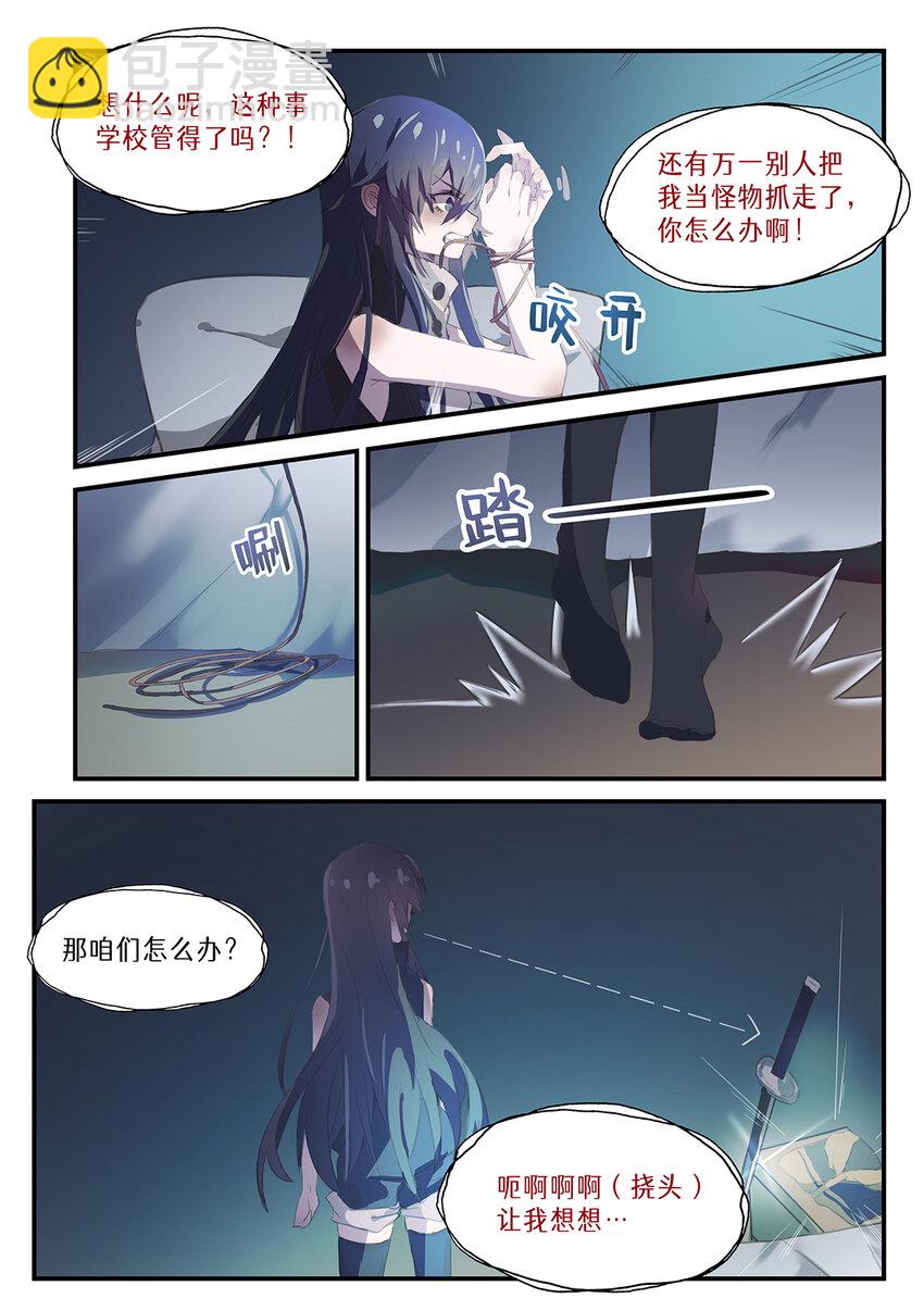 005 第二章（下）2