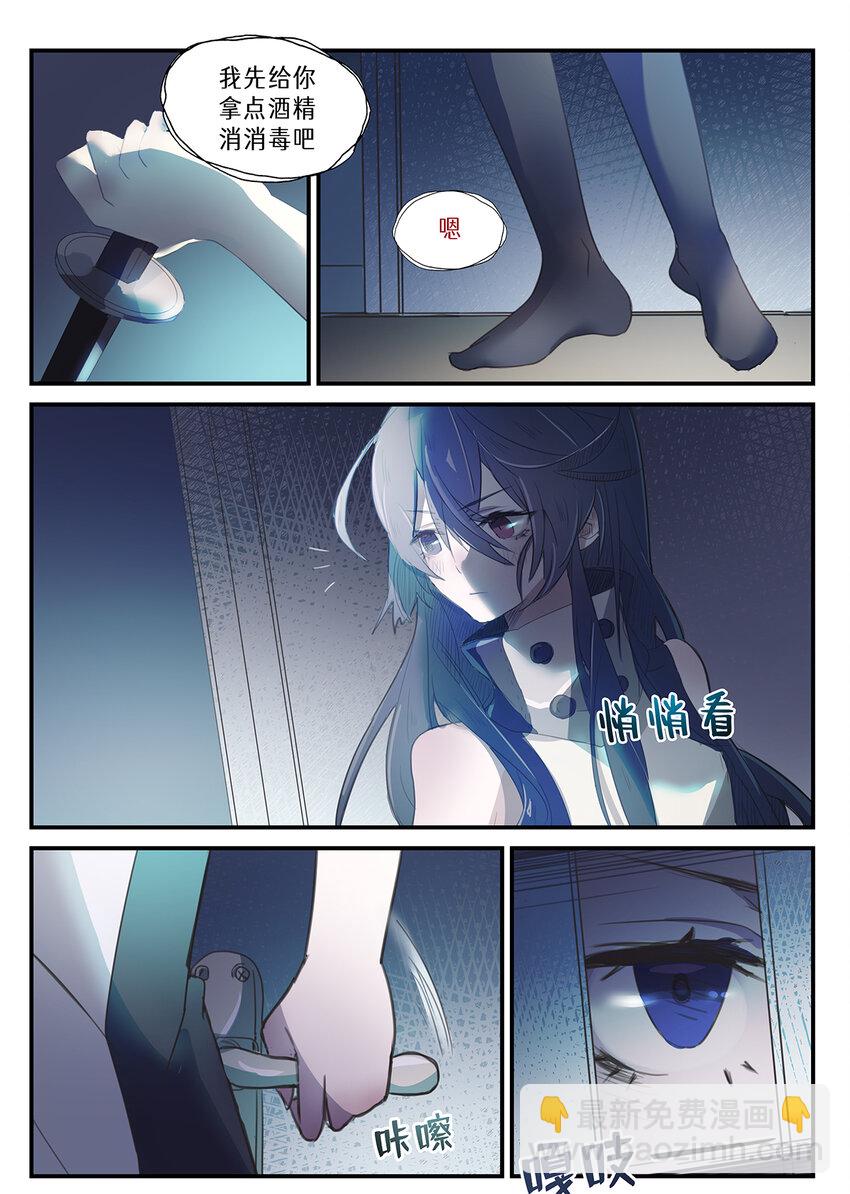 005 第二章（下）3