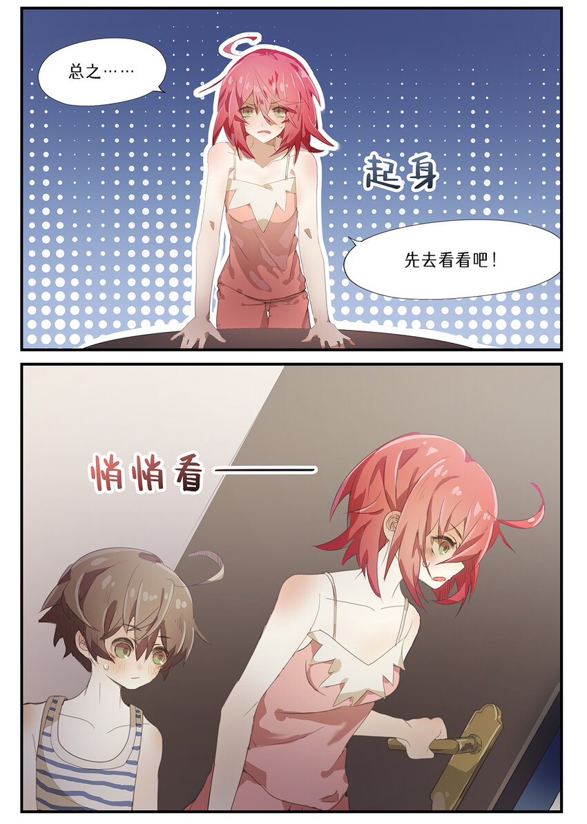 005 第二章（下）6