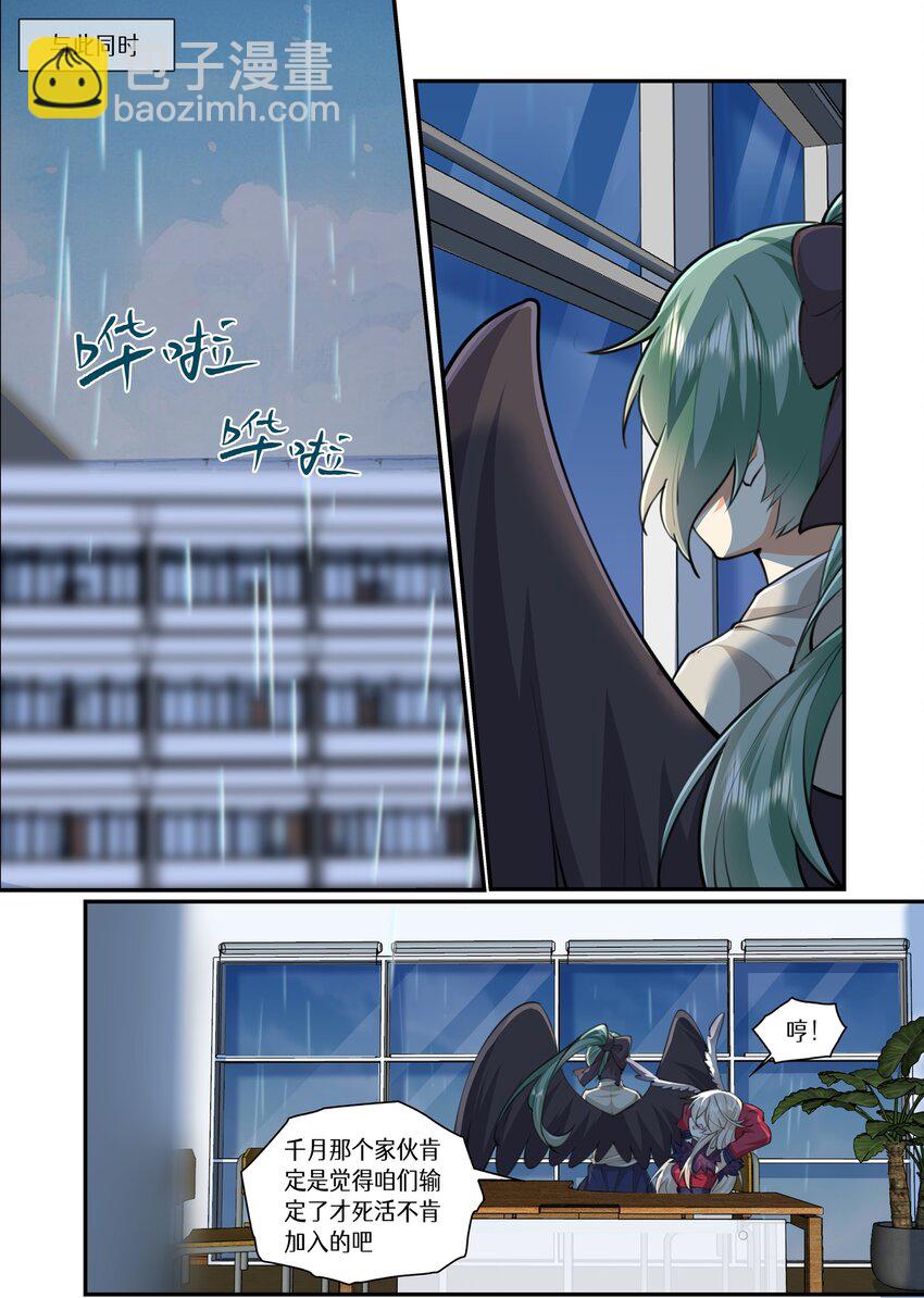 050 魅魔姐姐到我家11