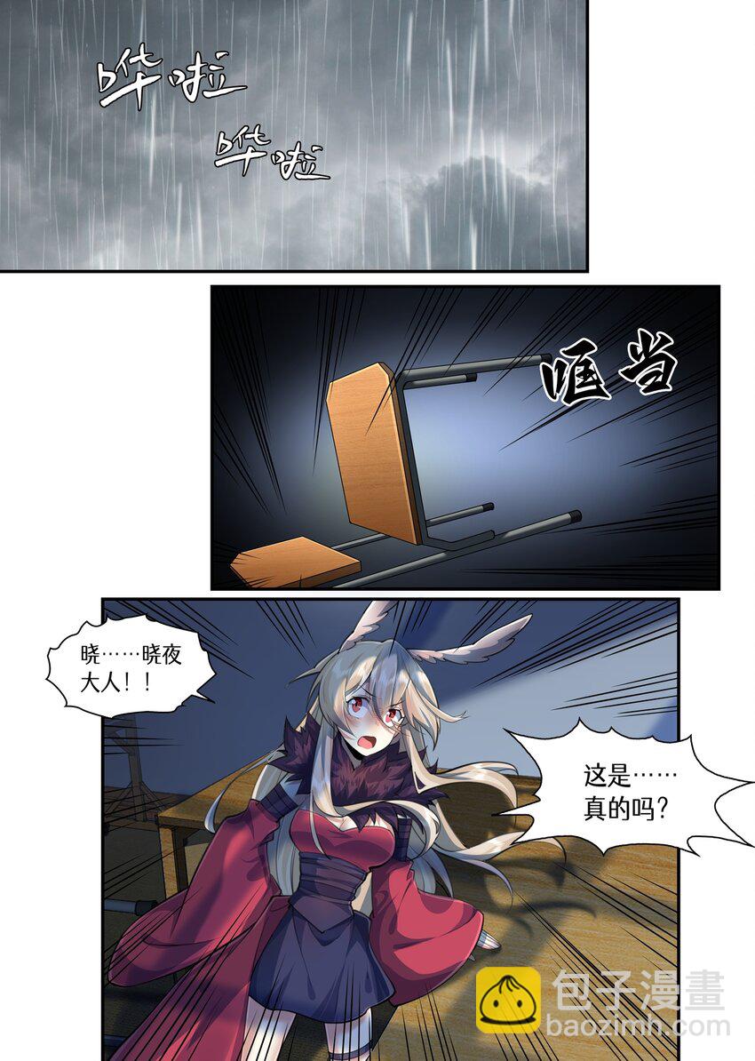 050 魅魔姐姐到我家15