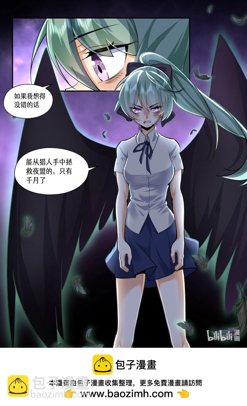 050 魅魔姐姐到我家16
