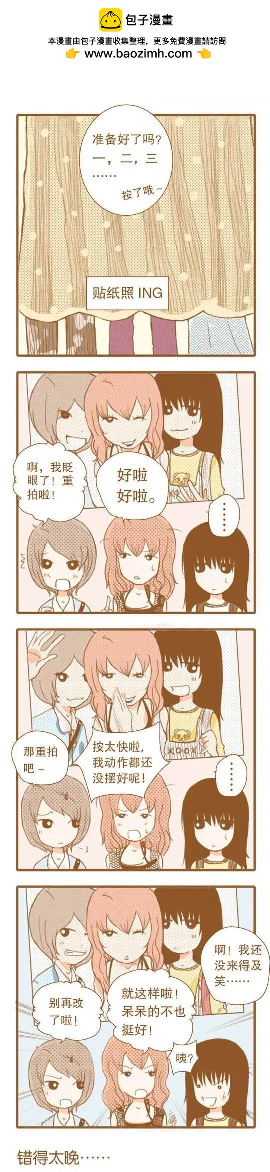 第41话1