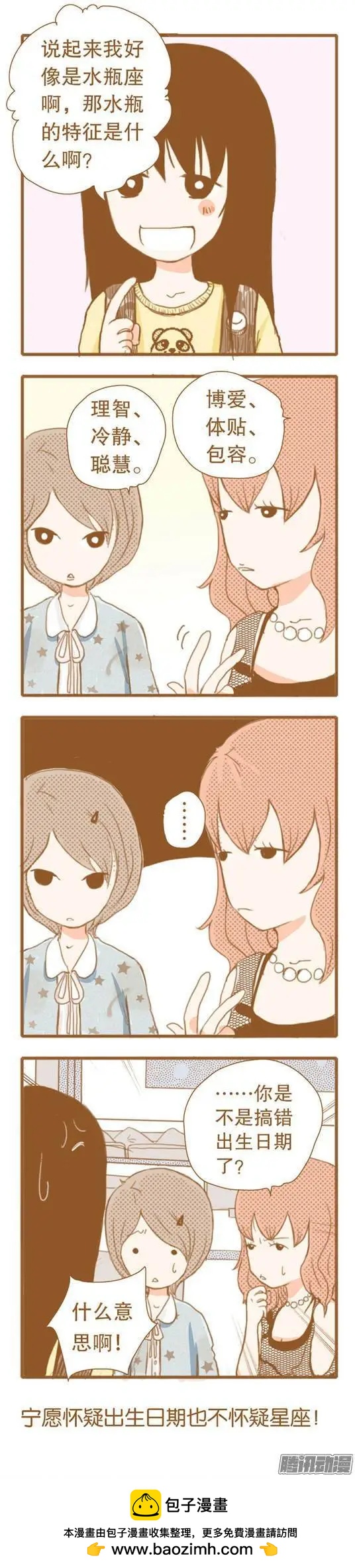 第41话10