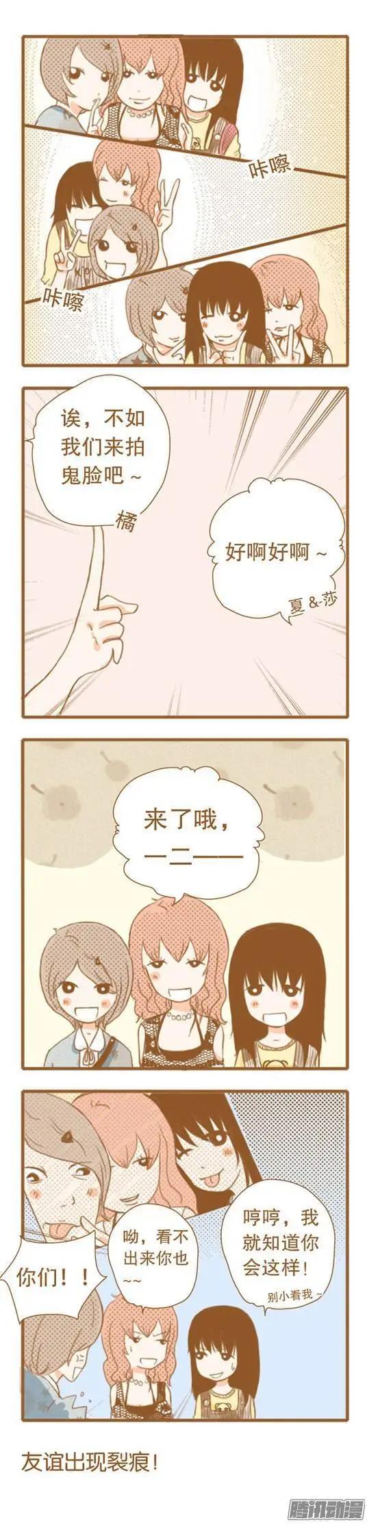 第41话2