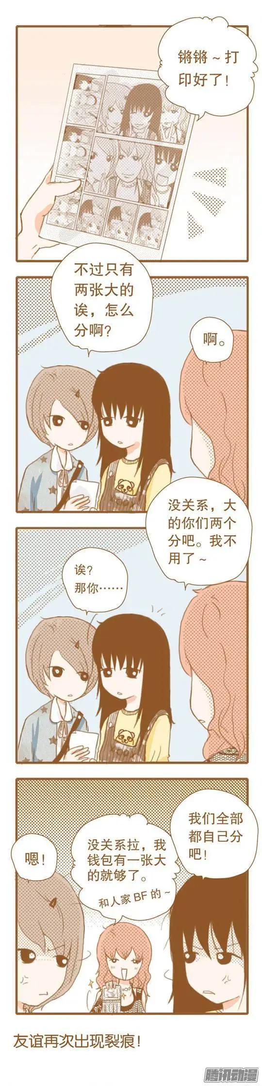 第41话3