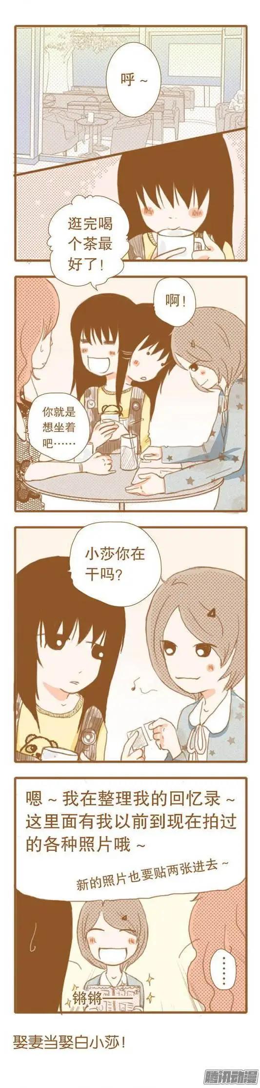 第41话4