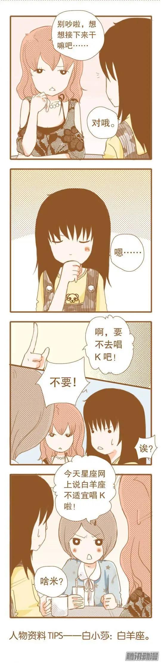 第41话8