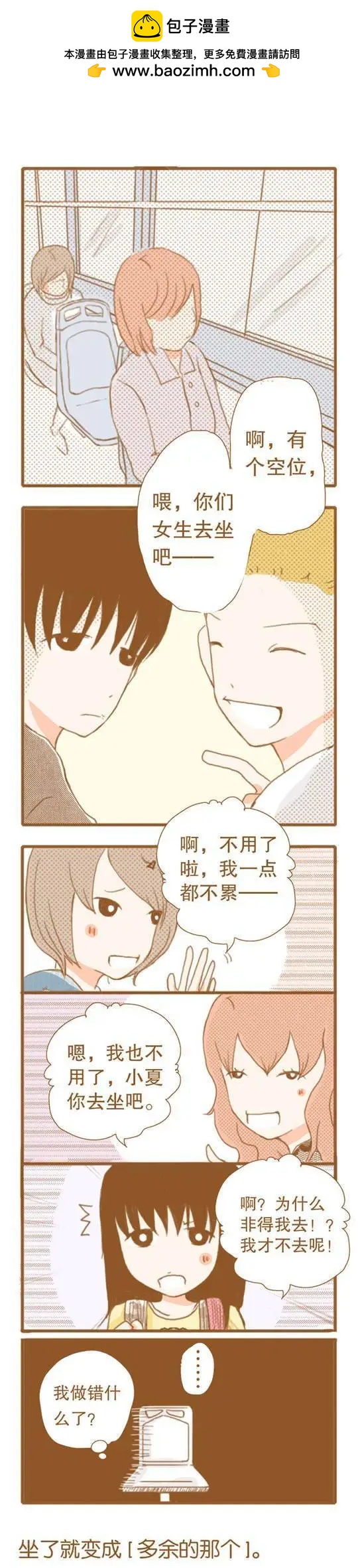 第45话4