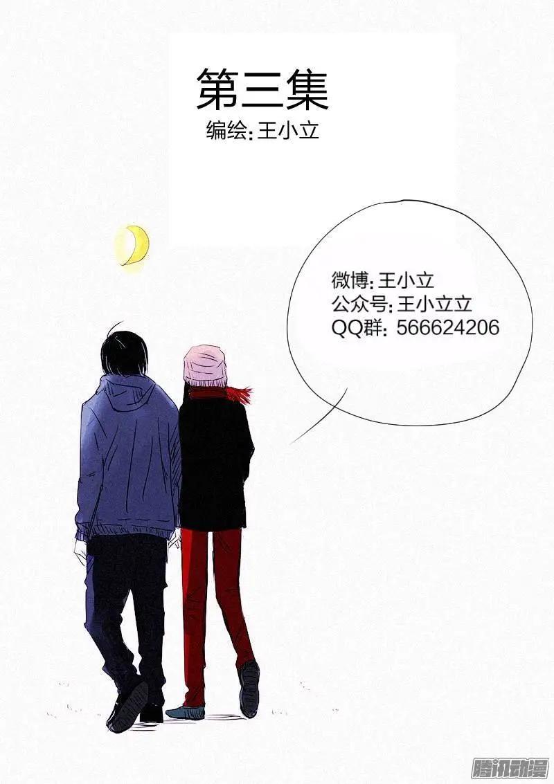第72话 第四集0